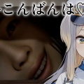 【にじさんじ】栞葉るりが怪作『百尺様』に困惑！？「大きい女性」を求めた末に迷い込んだ、恐怖のミーム祭り空間にファン爆笑