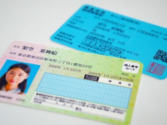 【緊急】紙の健康保険証、今日7/31まで　明日からはマイナカードか資格確認証を持ってってください