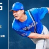 【予告先発】達孝太｜8月26日 西武戦｜18:00開始