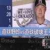 直球野郎vs直球破壊王子ｗｗｗｗｗｗｗｗ