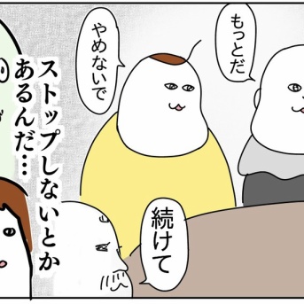 神田で二次会③