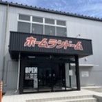 バッセン☆ブログ