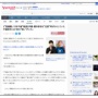 【マジかよ】業界人「櫻井孝宏が既婚だって放送作家が知らずに不倫してた？ないないｗ 元々放送作家さんは人気声優◯◯推しだったけど櫻井に乗り換えた」