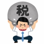 【悲報】日本、世界第2位の重税国家だった