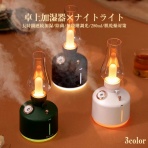 ふわふわ芸能ｃｈ