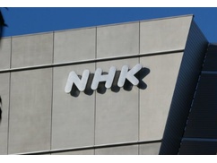 NHK会長「見たい人だけが支払うのは絶対に駄目。見る見ない関係なく全国民が払うべき」 NHK会長「見たい人だけが支払うのは絶対に駄目。見る見ない関係なく全国民が払うべき」