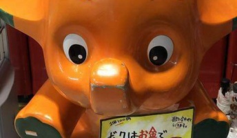 吹いた画像を貼るのだ『アメリカのインスタ映え』