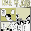 PIECE OF JUNK