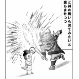 まだまだまだ全然いまからでも間に合う薄っすらワールドカップ