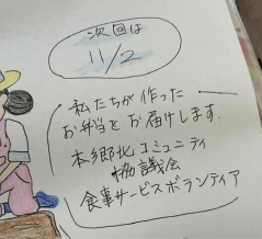 天麩羅御膳の巻
