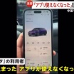 中国のEVはなぜ「短命」化が加速しているのか―仏メディア