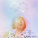 矢野顕子を聴きながら