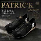 オールデン 99267 ローファーの魅力 : NATORIYAのブログ