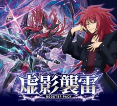 【ヴァンガード】今日のカード「フリジッド・ソードベアラー」&「憑依のアクター 弁天 九郎丸」&「ムラクモトラップ」（2026/5/11）