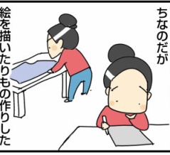 ブラックフライデーで買ったアレのせいで...