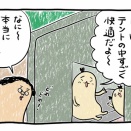 春休みキャンプレポ④