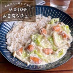 低空飛行キッチン（調理師免許）