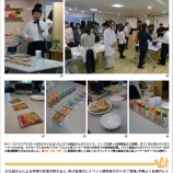 『2014年度のスパイス大使としてハウス食品さのスパイスイベん×レシピブログさんのコラボ企画の「かな姐さん・ヤミーさん・ちょりママさんも参加　春のスパイスイベント」への参加レポー』の画像