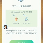 voodootalk's blog*