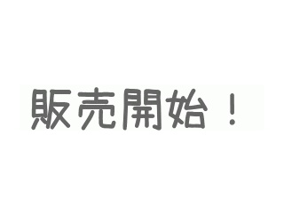 【超オススメ】あみあみ定価で販売開始中まさかのまだあり！！超人気なのでお早めに　米津玄師 かいじゅうずかん カードウエハース 20個入りBOX