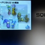 【速報】　ドラクエⅩ　目覚めし5つの種族　　　まさかのwiiオンラインゲーム