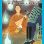 中杉　弘のブログ