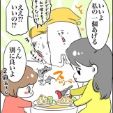キュートでファニーな姪っ子の話