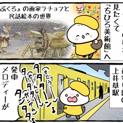 livedoor
