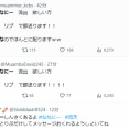 xrollななにー新作の流行動画は本物かtwitter保存ランキングや見る方法で検証した結果に5ch物議