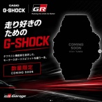 great G-SHOCK world