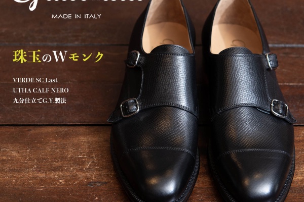 NATORIYAのブログ - F.lli.Giacometti (フラテッリジャコメッティ)