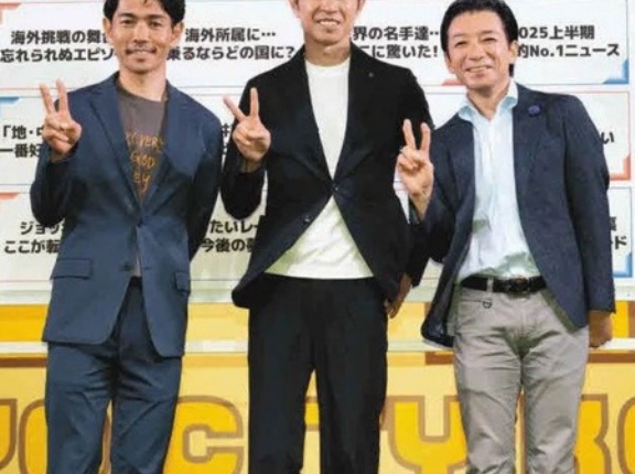 戸崎「僕の英語が世界に認知されたね(笑)」