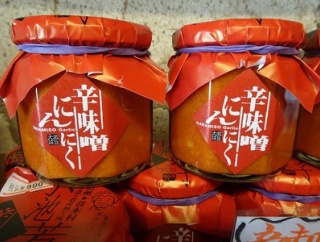 おつまみは、このお味噌で「モロキュー」を♪