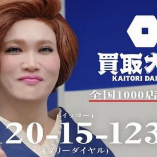 久岡冬彦作陶展～天風窯 久岡冬彦の陶の世界（ギャラリートータク