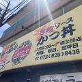 車検証の旅完走