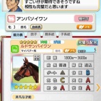 ダビマスをやりこむブログ