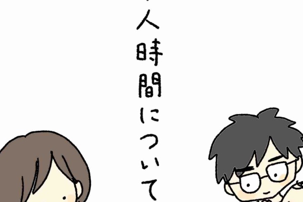 まるの子育て 夫婦ブログ 育児絵日記