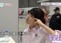 乃木坂46の未来を担っているメンバーってこの人で間違いないんか？？？