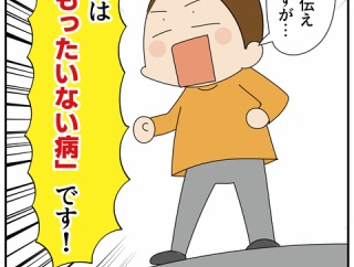 鳩サブレー缶で始まった大改造③