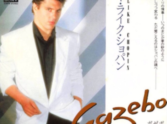 I Like Chopin / アイ・ライク・ショパン（Gazebo/ ガゼボ）1983