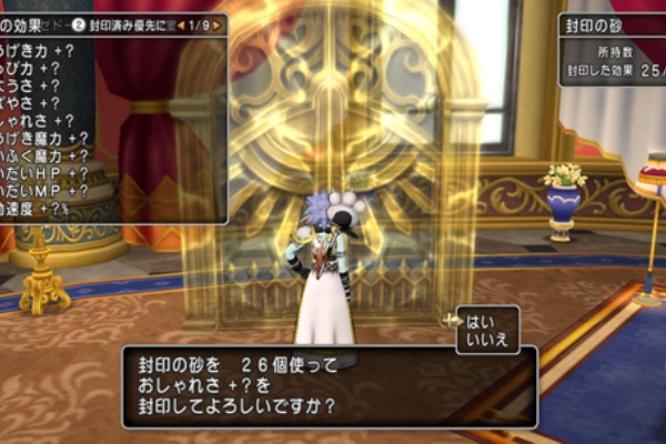 ドラクエ10攻略 チンネンブログ 王家の迷宮