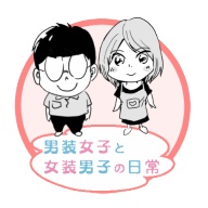 【日記】あんずちゃんと文通