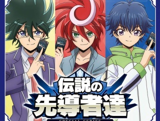 【ヴァンガード】今日のカード「大鍋の魔女 ローリエ」&「希望の管理人 パンドラ」（2026/4/23）