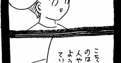 ぜーんぶララのいうとーり576
