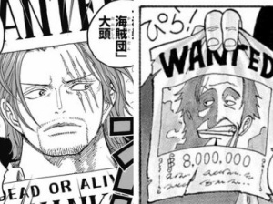 悲報 シャンクス 懸賞額40億 お前 俺のこと馬鹿にしたよな ヒグマ 800万 ヒィイッ あまゲー速報