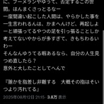 【悲報】元暴露系YouTuber、ブチギレ「再起しようと頑張ってる奴の足引っ張るやから気持ち悪いわ！」