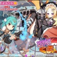 【花騎士_雑記】”逃れる終焉の怪物”後半とコラボ任務”恐怖！くま山脈”開始！