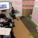 一般社団法人リブ・ライフさんでのe-AT活用サポート（3月分）①〜MaBeeeを内蔵した乾電池式オモチャを視線入力で動かしちゃおう