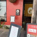 ハルゾ～カフェ　ときどき開店