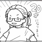 ぷにんぷファミリー 前川さなえオフィシャルブログ（旧：ぷにんぷ妊婦）